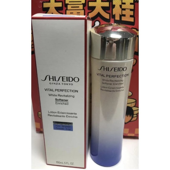 Lotion EclaircissanteRevitalisante Enrichie-150ml